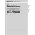Cover page of PIONEER DEH-P7500MP/X1B/EW Owner's Manual