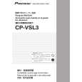 Cover page of PIONEER CP-VSL3/WL Owner's Manual