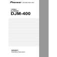 Cover page of PIONEER DJM-400/WAXJ5 Owner's Manual