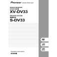 Cover page of PIONEER XV-DV33/LBWXJN/RC Owner's Manual