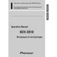 Cover page of PIONEER KEH-3910 Owner's Manual