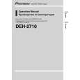 Cover page of PIONEER DEH-2710/XU/EE Owner's Manual
