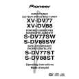Cover page of PIONEER S-DV88SW/MYXJI Owner's Manual