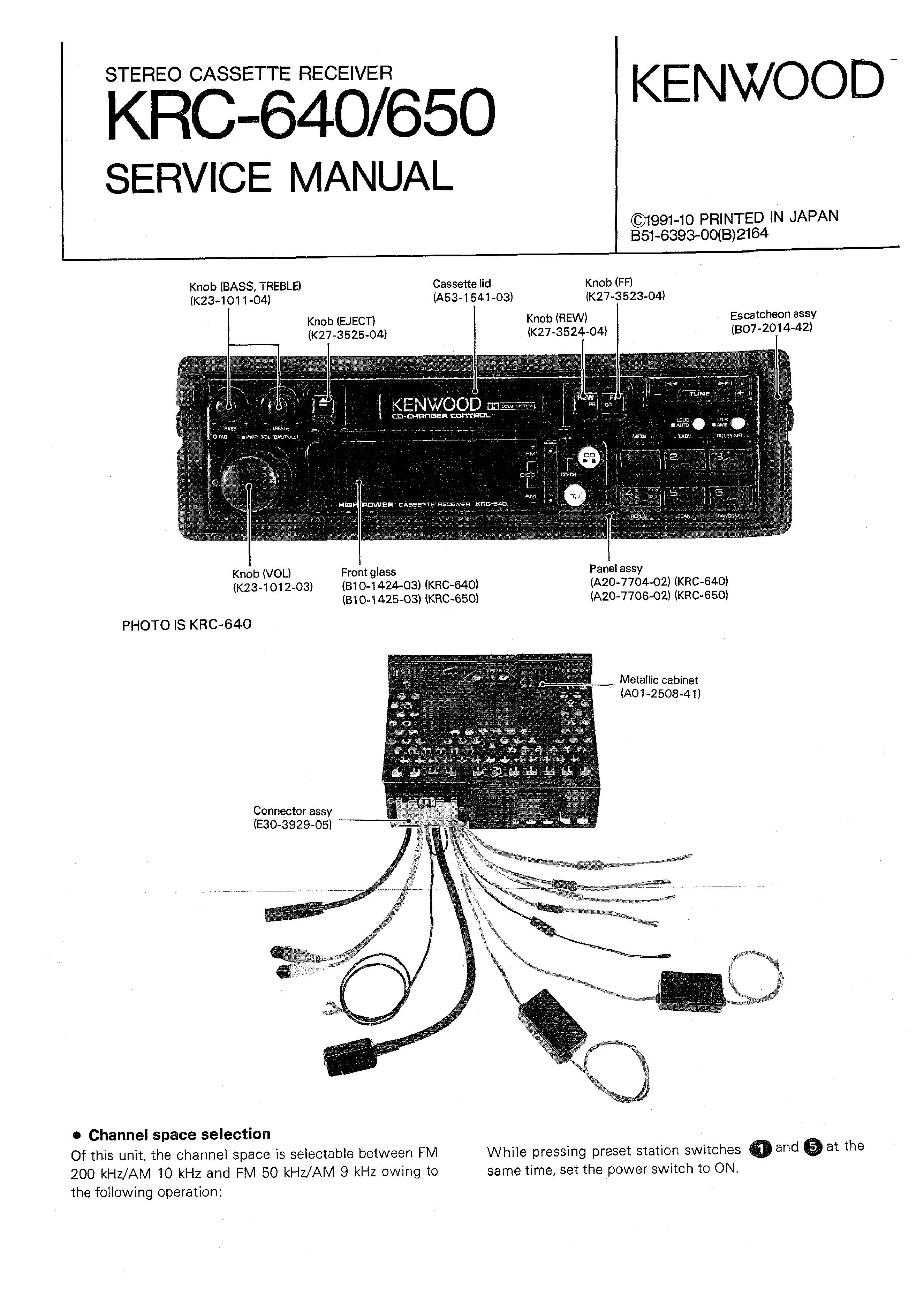 Service Manual for KENWOOD KRC640 Download