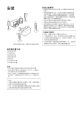 Thumbnail of page 2