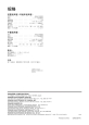 Thumbnail of page 4