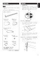 Thumbnail of page 3