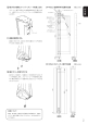 Thumbnail of page 5