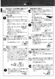Thumbnail of page 4