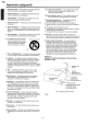 Thumbnail of page 4