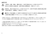 Thumbnail of page 4