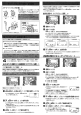 Thumbnail of page 3