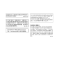 Thumbnail of page 3