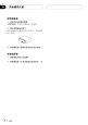 Thumbnail of page 4