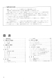 Thumbnail of page 2
