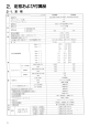 Thumbnail of page 4