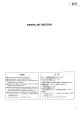 Thumbnail of page 5