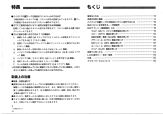 Thumbnail of page 2