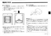 Thumbnail of page 3