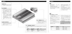 Thumbnail of page 2